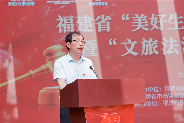 省文化和旅游厅副厅长肖长培致辞