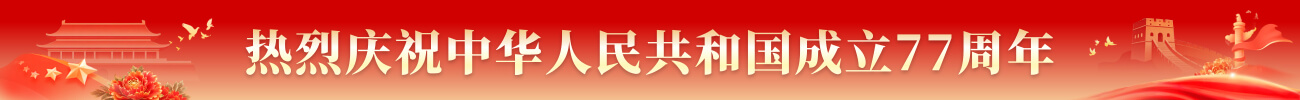 横幅