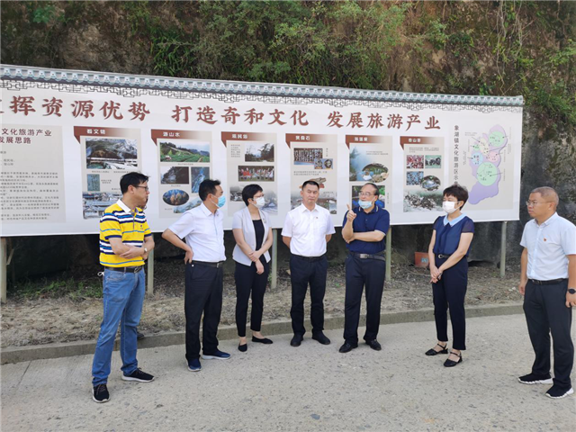 福建省文化和旅游厅