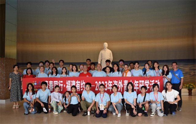 用脚步丈量清新福建 以青春共创美好未来——2023年海外青少年研学营活动在厦门闭营_ 文旅要闻_ 福建省文化和旅游厅