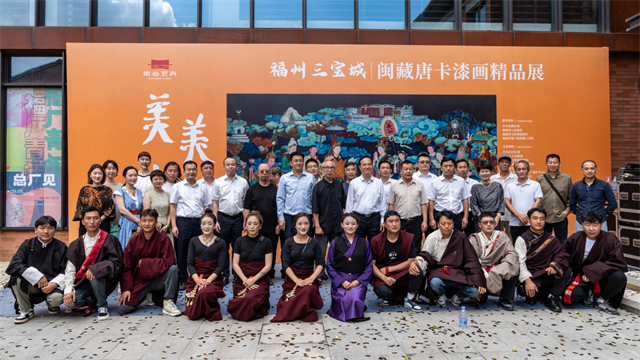 “美美与共——闽藏唐卡漆画精品展”在福州开展_ 文旅要闻_ 福建省文化和旅游厅