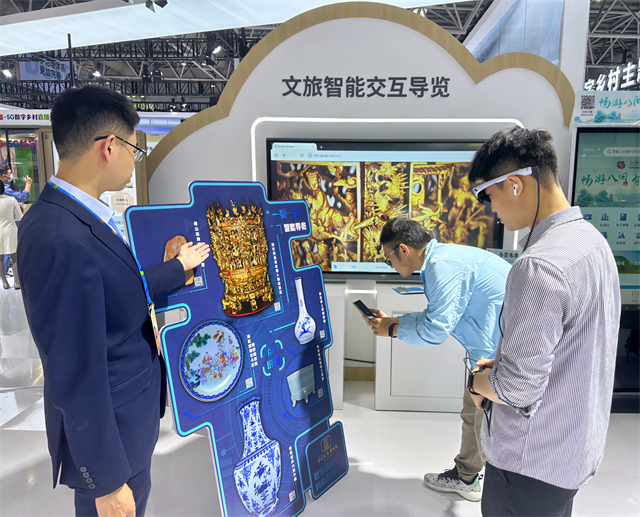 聚焦峰会｜数字赋能文旅 科技创新文博_ 厅属动态_ 福建省文化和旅游厅